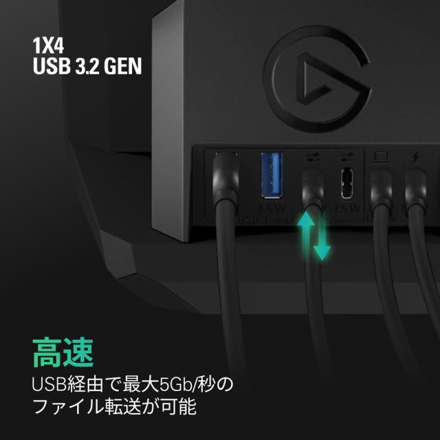 elgato（エルガト） 10GBN9901 StreamDeck＋用 USB HUB単体（ブラック）USB HUB[10GBN9901] 返品種別A
