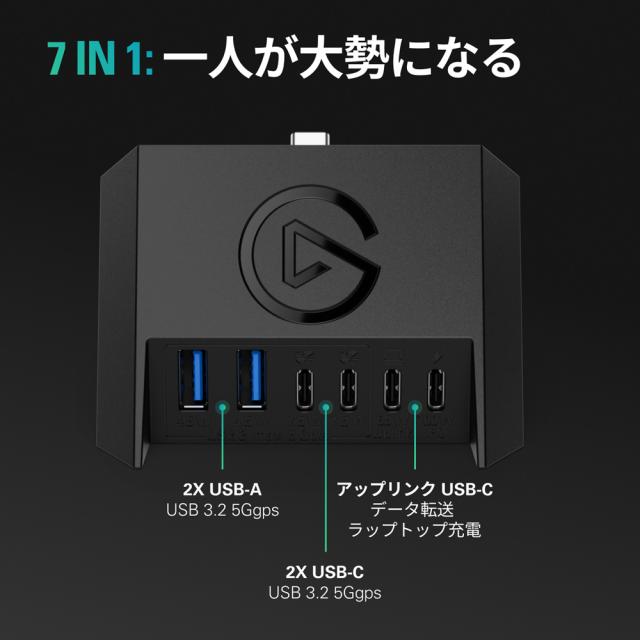 elgato（エルガト） 10GBN9901 StreamDeck＋用 USB HUB単体（ブラック）USB HUB[10GBN9901] 返品種別A