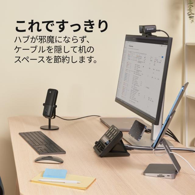 elgato（エルガト） 10GBN9901 StreamDeck＋用 USB HUB単体（ブラック）USB HUB[10GBN9901] 返品種別A