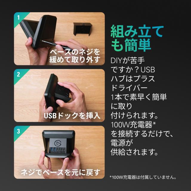 elgato（エルガト） 10GBN9901 StreamDeck＋用 USB HUB単体（ブラック）USB HUB[10GBN9901] 返品種別A