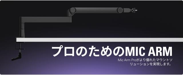 elgato（エルガト） 10AAT9901 マイクアーム Wave Mic Arm Pro（ブラック）[10AAT9901] 返品種別A