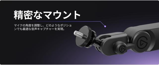 elgato（エルガト） 10AAT9901 マイクアーム Wave Mic Arm Pro（ブラック）[10AAT9901] 返品種別A