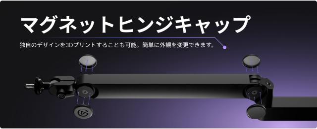 elgato（エルガト） 10AAT9901 マイクアーム Wave Mic Arm Pro（ブラック）[10AAT9901] 返品種別A