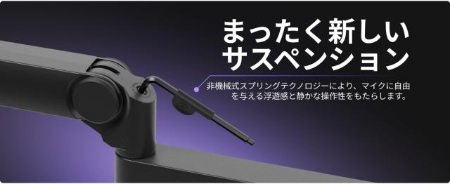 elgato（エルガト） 10AAT9901 マイクアーム Wave Mic Arm Pro（ブラック）[10AAT9901] 返品種別A