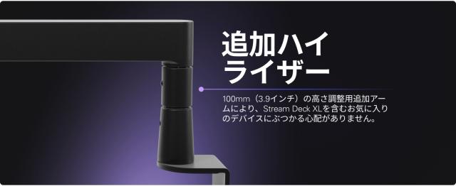 elgato（エルガト） 10AAT9901 マイクアーム Wave Mic Arm Pro（ブラック）[10AAT9901] 返品種別A