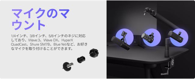 elgato（エルガト） 10AAT9901 マイクアーム Wave Mic Arm Pro（ブラック）[10AAT9901] 返品種別A