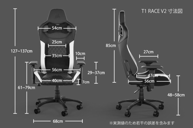 ジビエ T1 RACE Black/White V2 (CF-9010060-WW) Corsair ブラック