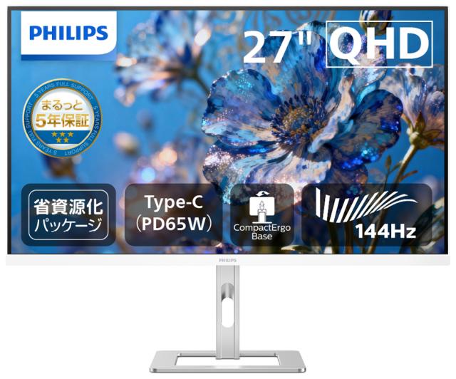 Philips｜フィリップス 27E2G5600W/11 ゲーミング液晶ディスプレイ(27型/IPS/WQHD 2560×1440/144Hz/0.5ms)（ホワイト/シルバー）[27E2G5600W11] 返品種別A