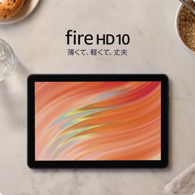 Amazon（アマゾン） Fire HD 10 タブレット（10インチHD ディスプレイ