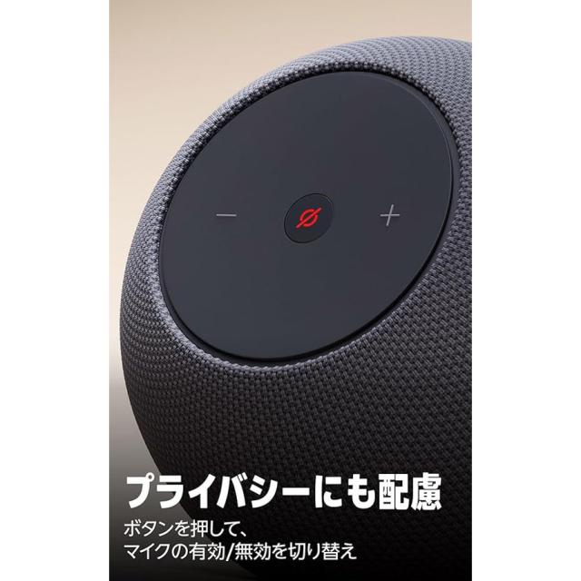 Echo 美品 アマゾン エコー スタジオ amazon echo studio Studio 2025 