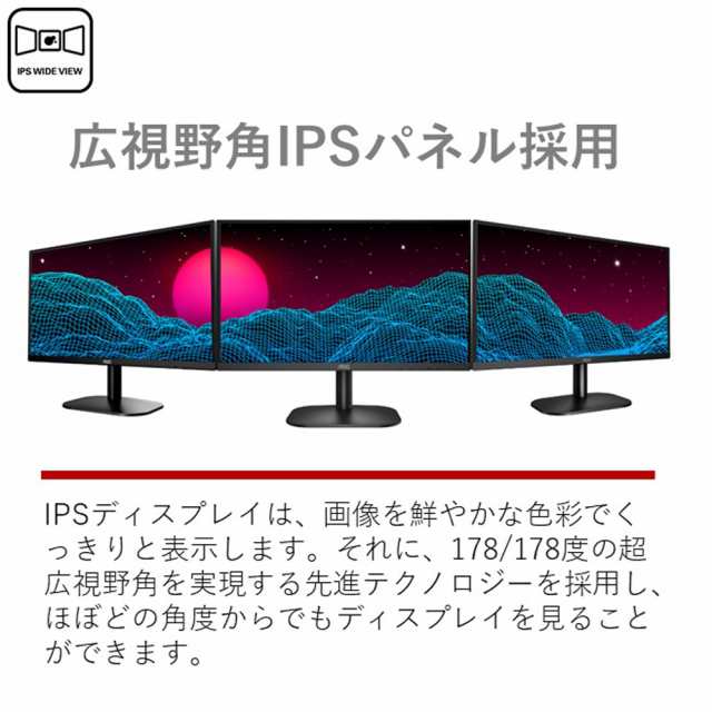 AOC 27G2E5/11 27型 ゲーミング液晶ディスプレイ（75Hz/1920×1080/1ms