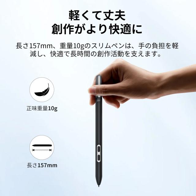 XP-PEN PD51A X3 Pro スリムペン[PD51AXPPEN] 返品種別A_1