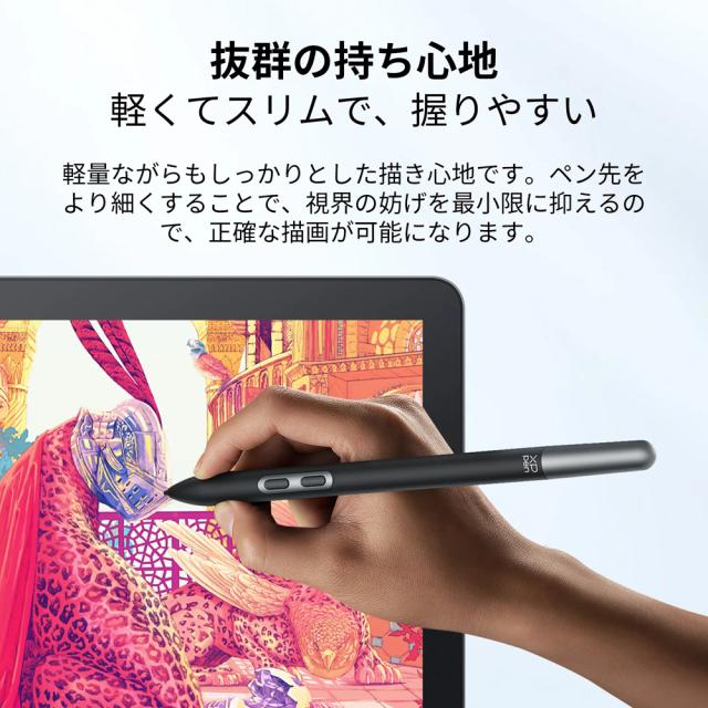 XP-PEN PD51A X3 Pro スリムペン[PD51AXPPEN] 返品種別A_4