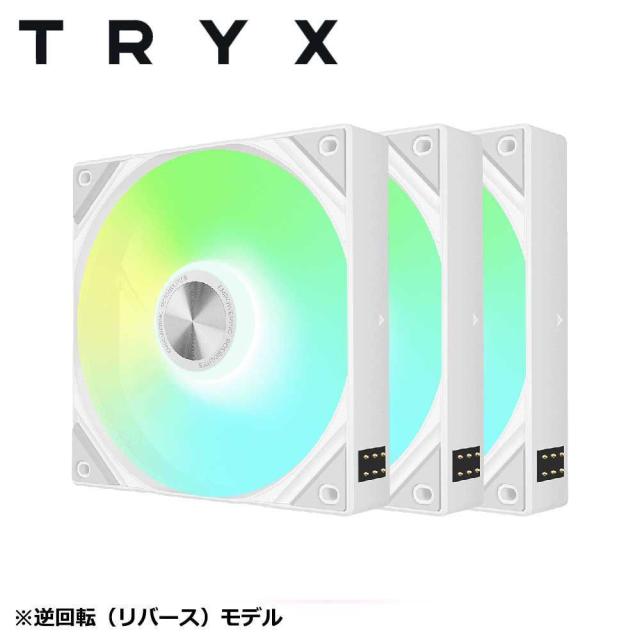 TRYX｜トライエックス F-R120R-AM3M-G0W ROTA SL ARGB Reverse 120 3個パックシリーズ ARGB LED搭載 リバース回転 静音PCケースファン (120mmx3・ホワイト)[FR120RAM3MG0W] 返品種別B