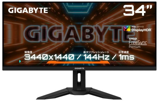 GIGABYTE｜ギガバイト GIGABYTE M34WQ ゲーミング液晶ディスプレイ(34