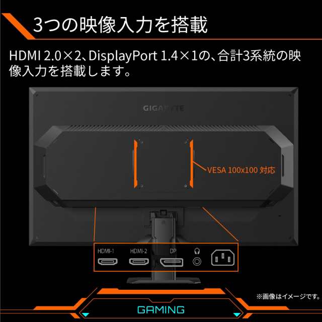 GIGABYTE（ギガバイト） GIGABYTE GS27QA 27型 ゲーミング液晶ディスプレイ(QHD/Super Speed IPS/非光沢/180Hz/1ms MPRT/HDMI/DisplayPo