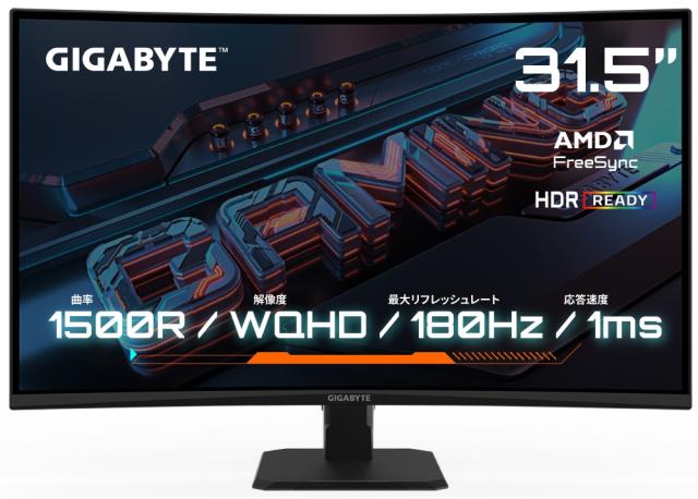 GIGABYTE｜ギガバイト GS32QCA ゲーミング液晶ディスプレイ(31.5型