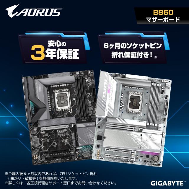 GIGABYTE｜ギガバイト B860MD2H GIGABYTE B860M D2H マザーボードIntel Core Ultra 200S（LGA1851）対応[B860MD2H] 返品種別B
