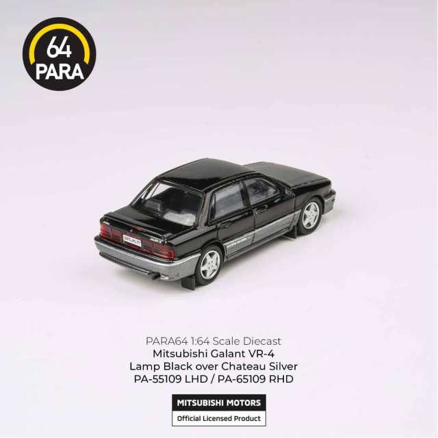 PARA64 1/64 三菱 ギャラン VR-4 1988 ランプブラック/シャトー