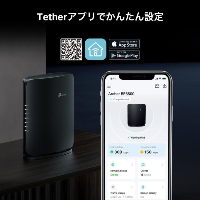 TP-Link｜ティーピーリンク Archer BE6500 Archer BE6500 Wi-Fi 7無線