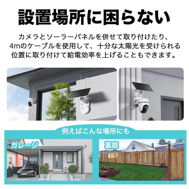 TP-Link（ティーピーリンク） TAPOC610KIT ソーラー式　パンチルトWi-Fi防犯カメラTAPO C610 KIT[TAPOC610KIT] 返品種別A_3