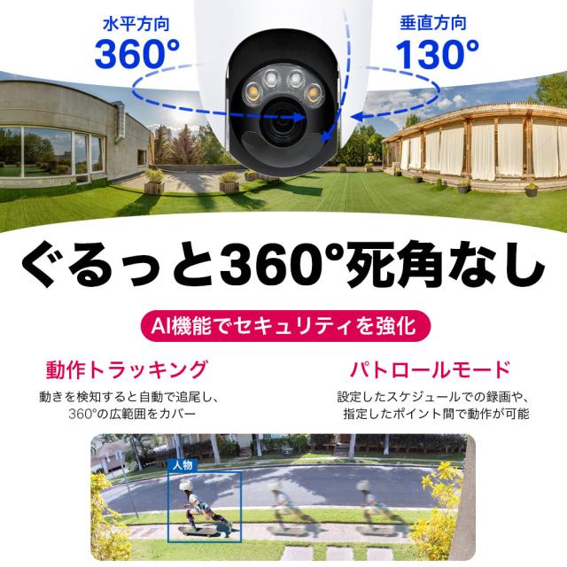 TP-Link（ティーピーリンク） TAPOC610KIT ソーラー式　パンチルトWi-Fi防犯カメラTAPO C610 KIT[TAPOC610KIT] 返品種別A_4