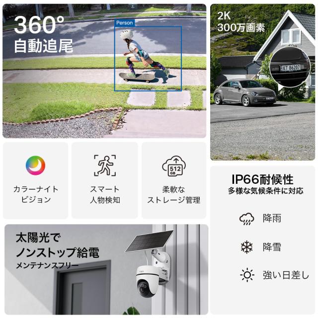 TP-Link（ティーピーリンク） TAPOC610KIT ソーラー式　パンチルトWi-Fi防犯カメラTAPO C610 KIT[TAPOC610KIT] 返品種別A_6