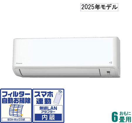 ダイキン 【2025年モデル】【標準工事セットエアコン】 AN-225AFS-W返品種別A