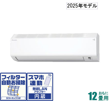 ダイキン 【2025年モデル】【標準工事セットエアコン】 AN-365ACS-W返品種別A