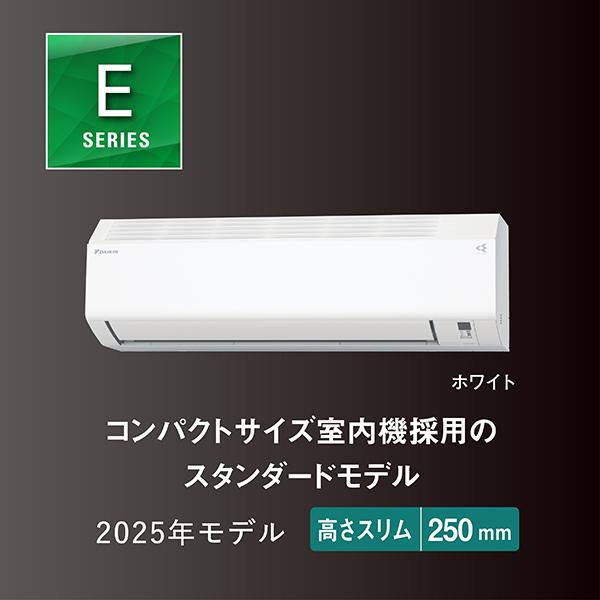 ダイキン 【2025年モデル】【標準工事セットエアコン】 AN-285AES-W