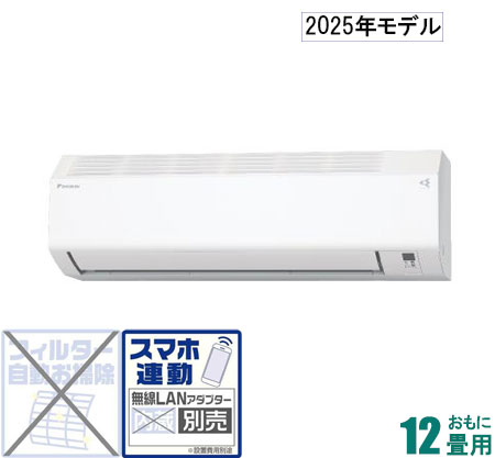 ダイキン 【2025年モデル】【標準工事セットエアコン】 AN-365AES-W返品種別A