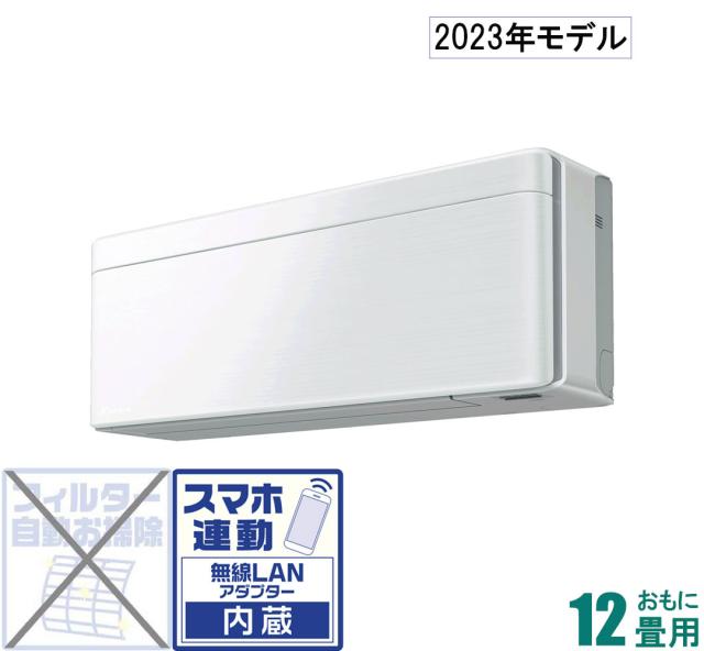 ダイキン 【2023年モデル】【標準工事セットエアコン】risora S363ATSS-F返品種別A