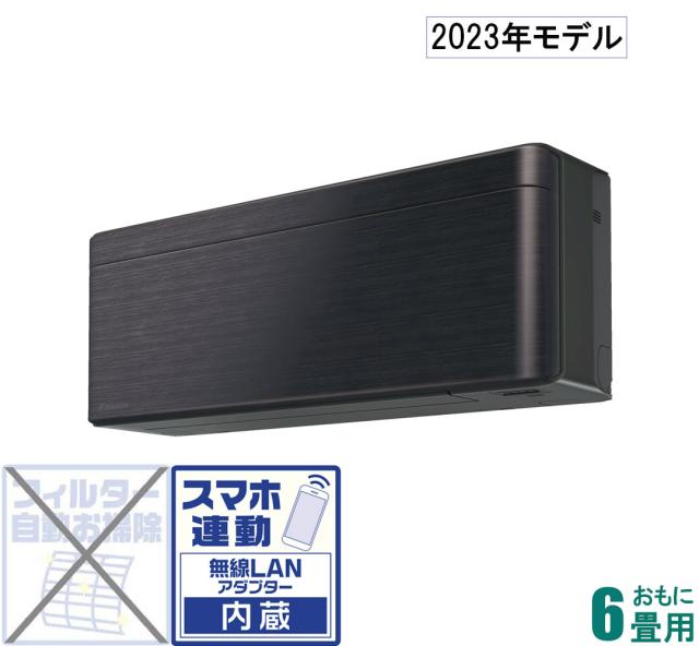 ダイキン 【2023年モデル】【標準工事セットエアコン】risora S223ATSS-K返品種別A