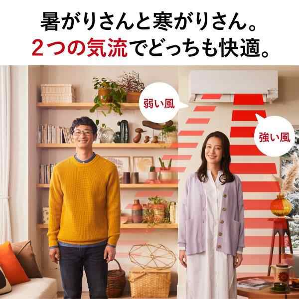 三菱 【2024年モデル】【本体価格(標準工事代別)】寒冷地対応エアコン　ズバ暖霧ヶ峰 MSZ-FD7124S-W返品種別Aの通販は