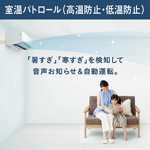 エアコンとセット購入必須】DAIKIN うるさらX 2024年モデル 室外機