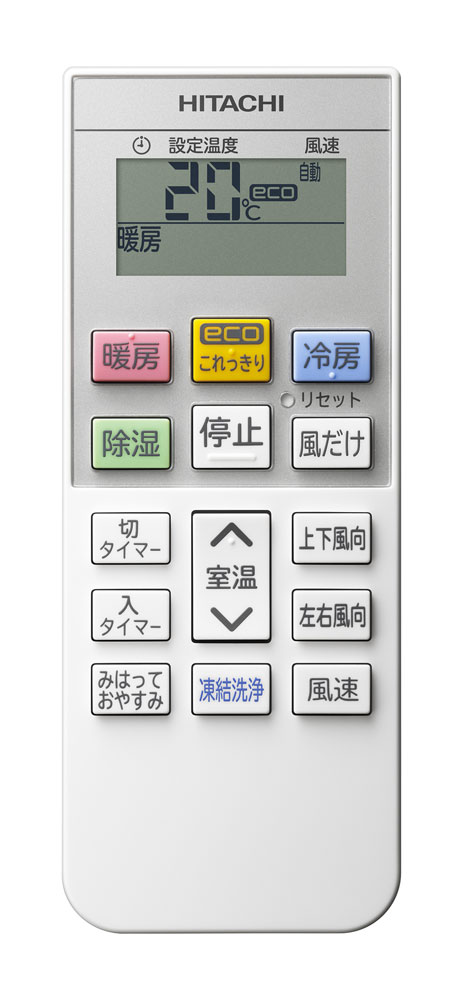 日立 【2024年モデル】【標準工事セットエアコン】 白くまくん RAS 