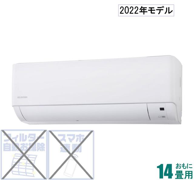 1114-011 ☆リユースのサカイ春日部店☆SHARP シャープ 冷蔵庫 25年製 