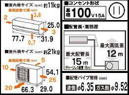 ゼネラル 【2025年モデル】【標準工事セットエアコン】 nocria ノクリア AS-D225S-W返品種別A_3
