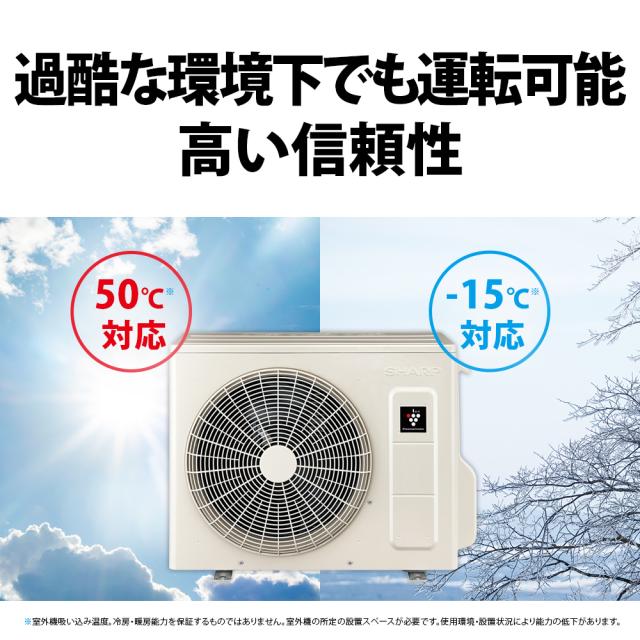 【美品/2025年モデル】プラズマクラスター25000搭載AY-T22V-W 2025年モデル】【標準工事セットエアコン】プラズマクラスター25000