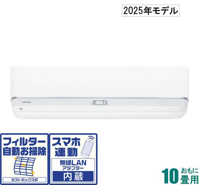 東芝 【2025年モデル】【標準工事セットエアコン】大清快 RAS-U281DZ-W返品種別A