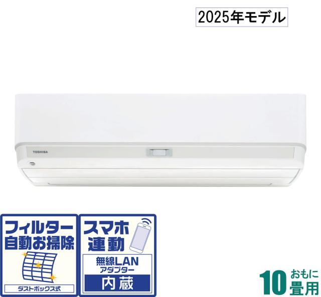東芝 【2025年モデル】【標準工事セットエアコン】大清快 RAS-U281DX-W返品種別A