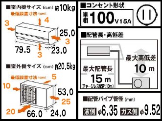 東芝 【2025年モデル】【標準工事セットエアコン】大清快 RAS-U221X-W
