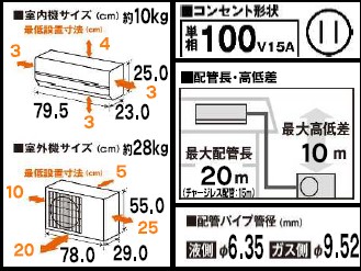 東芝 【2025年モデル】【標準工事セットエアコン】 RAS-U251M-W返品種別A_3