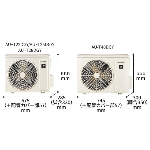 シャープ 【2025年モデル】【標準工事セットエアコン】プラズマクラスター7000搭載 AY-T22DG返品種別A シャープ 【2025年モデル】【標準工事セットエアコン】プラズマ