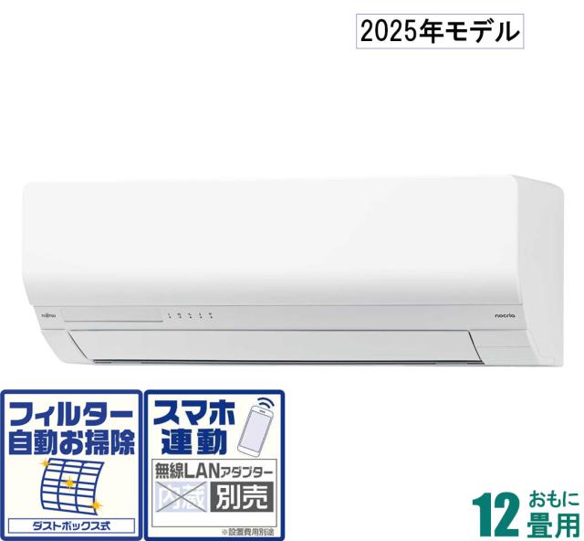 富士通ゼネラル 【2025年モデル】【標準工事セットエアコン】nocria ノクリア AS-W365S-W返品種別A