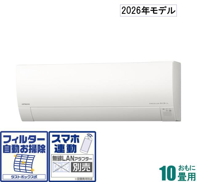 日立 【2026年モデル】【標準工事セットエアコン】　寒冷地対応エアコン　メガ暖白くまくん RAS-RK2826S-W返品種別A