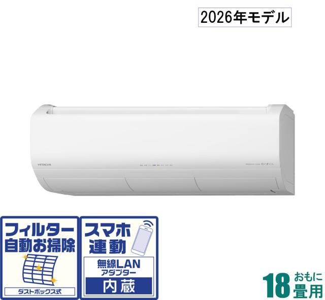 日立 【2026年モデル】【標準工事セットエアコン】 白くまくん RAS-XR5626D-W返品種別A