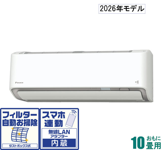 ダイキン 【2026年モデル】【標準工事セットエアコン】うるさらX AN-286ARS-W返品種別A