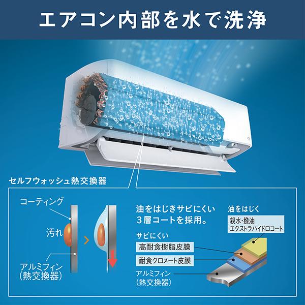ダイキン 【2026年モデル】【標準工事セットエアコン】 AN-226AAS-W