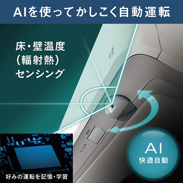 ダイキン 【2026年モデル】【標準工事セットエアコン】 AN-226AAS-W